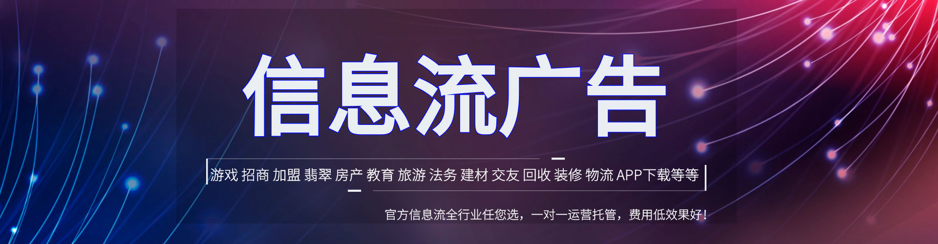 沐川竞价广告