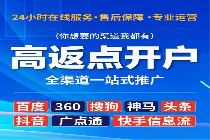 案例分享：竞价代运营助力企业增长